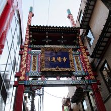 市場通り門を曲がった所