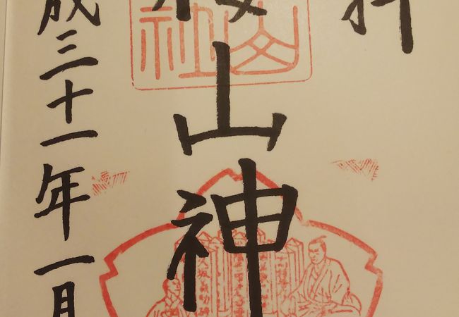 桜山神社 山口県下関市 クチコミ アクセス 営業時間 下関 フォートラベル 桜山神社 山口県下関市 クチコミ アクセス 営業時間 下関 フォートラベル