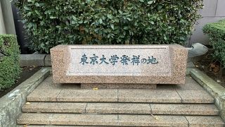 学士会館の敷地内