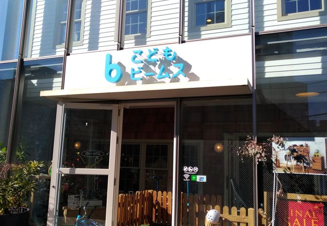 こども ビームス クチコミ アクセス 営業時間 恵比寿 代官山 フォートラベル こども ビームス クチコミ アクセス 営業時間 恵比寿 代官山 フォートラベル