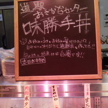 好評の味勝手丼