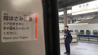 東海道新幹線