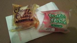 タカラブネ 若江岩田店