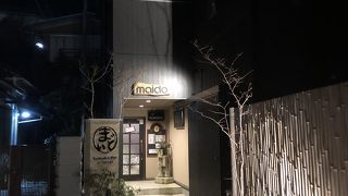 予約必須☆金沢文庫を代表する老舗の焼き鳥屋さん