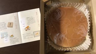 しっとり濃厚チーズケーキ