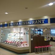 成田空港内の洋食レストラン