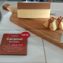 池袋西武限定のバームクーヘン