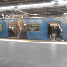 桜島線から乗り入れのラッピング電車