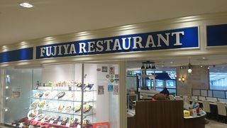 成田空港内の洋食レストラン