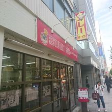 カレー以外に生姜焼きも名物