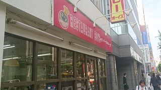 名物カレースタンド