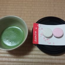 拝観料に、お茶代も含まれています。