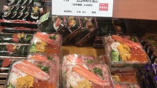 『豪華トリプルスリーミルフィーユ』を購入