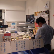 ほとんど人の目的はコーンパン