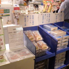 特産品がいっぱい