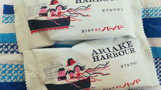 つい買ってしまう！