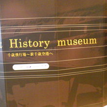 入場無料の入口