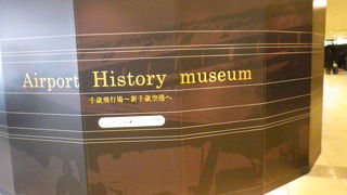 ギャラリーゾーンは必見