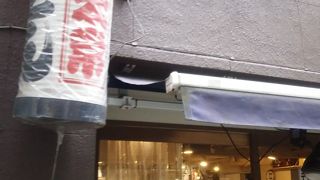 お店の中は昔からのレトロな雰囲気ですがかなり歴史のあるお店