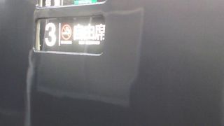 2018年12月28日の鹿児島中央16時18分発特急きりしま14号宮崎行きの様子  