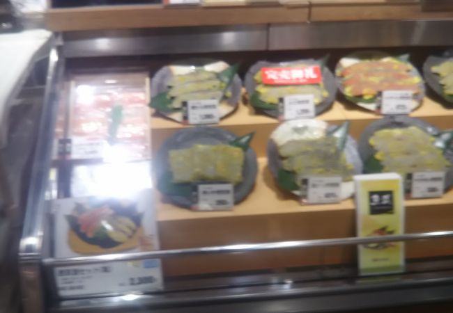 魚武 本厚木ミロード店 クチコミ アクセス 営業時間 厚木 フォートラベル