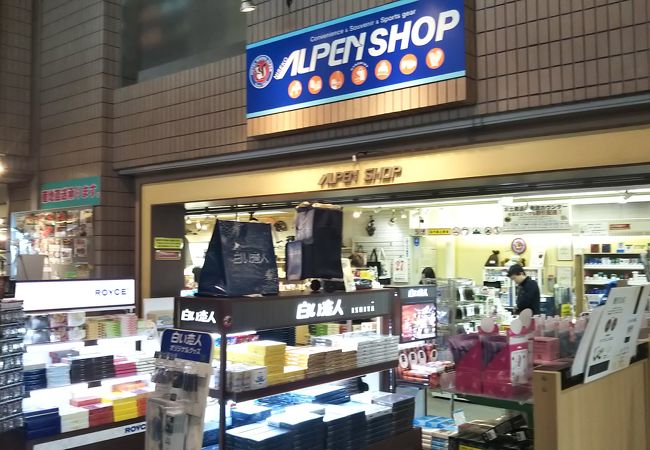 ホテルニセコアルペンショップ クチコミ アクセス 営業時間 比羅夫 ひらふ フォートラベル