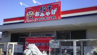 比較的安い価格でまとめ買いすることができて自宅で喜ばれた。