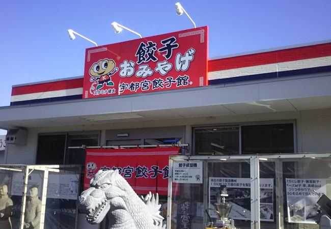 比較的安い価格でまとめ買いすることができて自宅で喜ばれた。