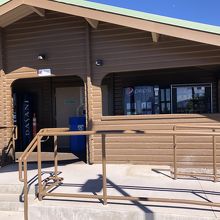 ビジターセンターの自販機はお金を入れても品物が出てこなかった