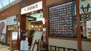 家族で楽しめる