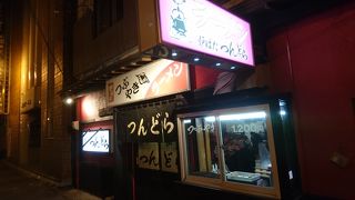 ツブ焼きに誘われ