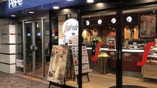 自然食品の店など