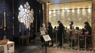 人気店 金子半之助の姉妹店