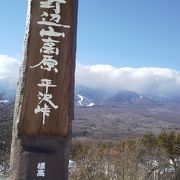 八ヶ岳の写真スポット