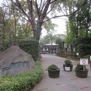 動物園や日本庭園があります