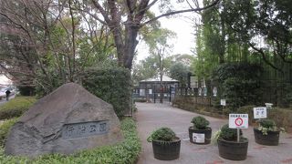 動物園や日本庭園があります