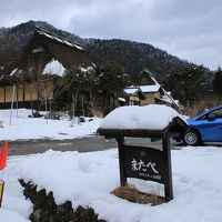 民宿　またべ 写真