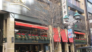 高めのレストランが入っています