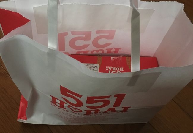 551蓬莱 阪急三宮駅店 クチコミ アクセス 営業時間 神戸 フォートラベル 551蓬莱 阪急三宮駅店 クチコミ アクセス 営業時間 神戸 フォートラベル