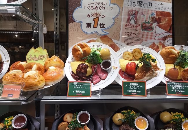 ラケル イオンモール浜松市野店 クチコミ アクセス 営業時間 浜松 フォートラベル