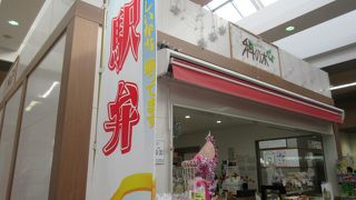 おみやげいっぱい