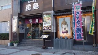 平日のランチで満足