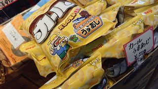 カールがあるぞ！