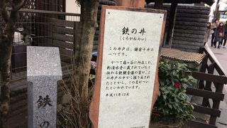 鎌倉の有名な井戸の一つ