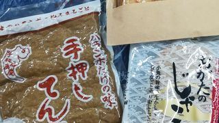 ついつい立ち寄ってしまう