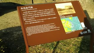 大きな岩がのこっています