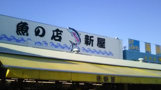 魚とか貝類とかを扱っているお店のうちの一つ