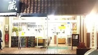 ホタテ盛りだくさん