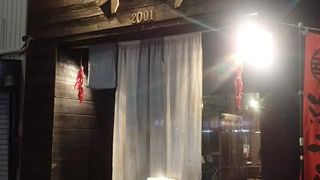 辛さのレベルが選べるつけ麺