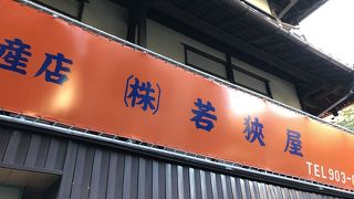 多くのお客さん。